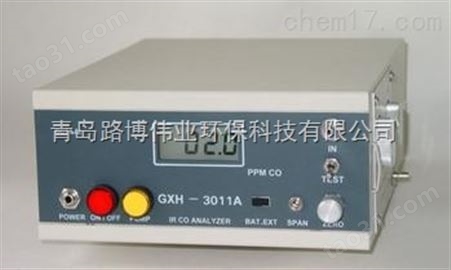 GXH-3011A便携红外CO分析仪