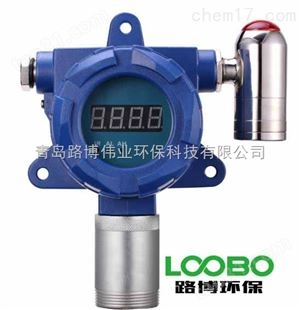 厂家代理商价格出售LB-BD固定式VOC气体探测器 两线制探头
