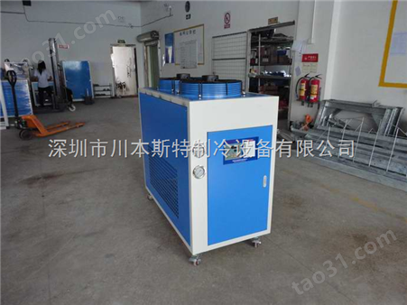 深圳工业水冷机
