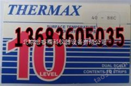 thermax 40-88℃中国代理商