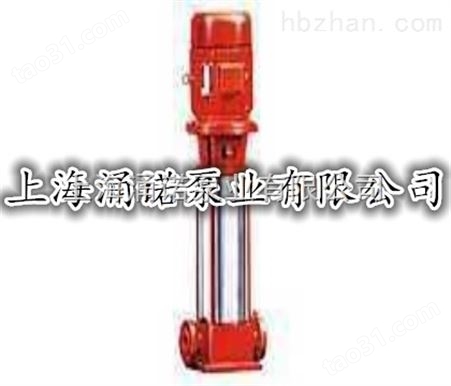 立式消防稳压泵