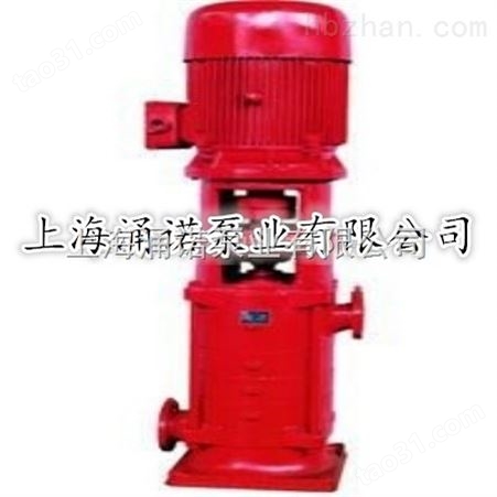 XBD/L型立式多级消防稳压泵