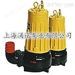 AS、AV型涌诺AS、AV型排污潜水泵/潜水式排污泵