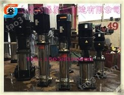 CDL多级高压水泵 耐腐蚀多级泵 不锈钢增压泵型号