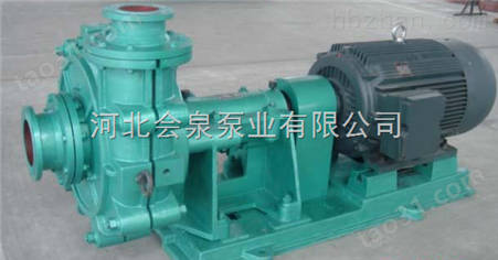 50ZJ-I-A17渣浆泵 渣浆泵叶轮