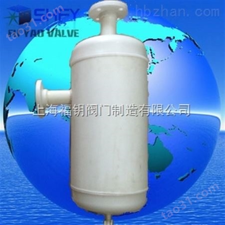 PP气水分离器-上海PP气水分离器