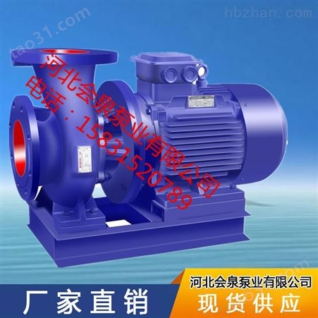 管道循环泵ISW80-250