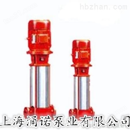 XBD/I型立式消防稳压泵