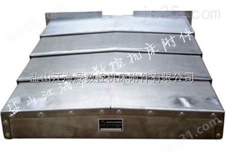 徐州机床钢制伸缩防护罩