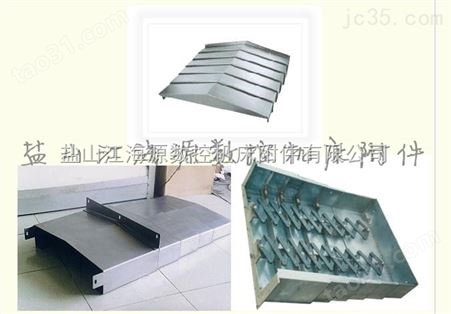 徐州机床钢制伸缩防护罩