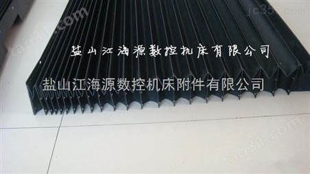 自贡大型平台风琴防护罩