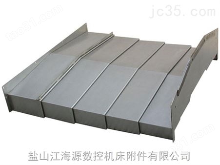 耐用伸缩式机床钢板防护罩