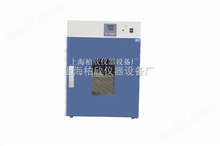 DHG-9140ADHG-9140A立式250度电热恒温鼓风干燥箱烘箱 食品检验干燥箱 老化箱