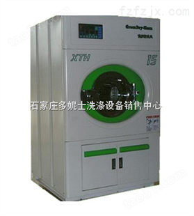 天津干洗衣服干洗机价格 哪里提供提供干洗店全套设备