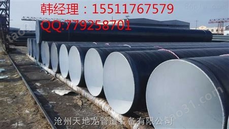 IPN8710无毒饮用水防腐钢管厂家