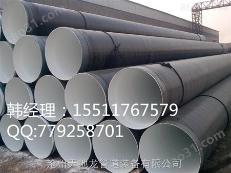 IPN8710饮水管道内外防腐钢管厂家