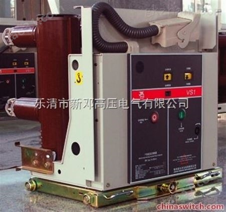 大量供应ZN63（VS1）-12系列高压真空断路器