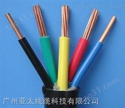 耐高温氟塑料护套控制电缆