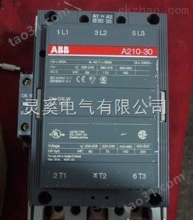 ABB交流接触器A185-30-11