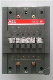 ABB交流接触器A110-30-11