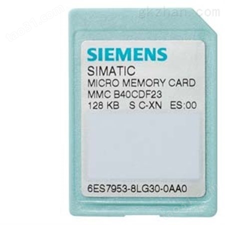 西门子6ES79538LM200AA0存储卡