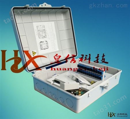 中国移动36芯光纤分线箱|光缆分纤箱-价格