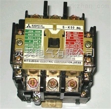 三菱S-K20交流接触器
