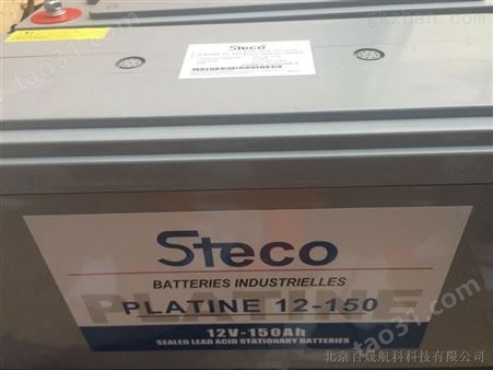 法国steco时高蓄电池/时高蓄电池/时高电池