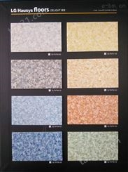 LG惠宝系列地板 优质pvc地板服务 商用卷材地板