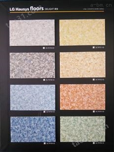 LG惠宝2.0LG惠宝系列地板 优质pvc地板服务 商用卷材地板