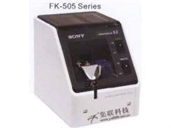 日本索尼螺丝机|SONY索尼中国区总代理|FK-514螺丝机